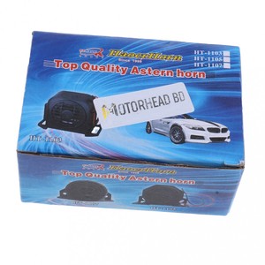 HAOER ASTERN HORN HT-1103