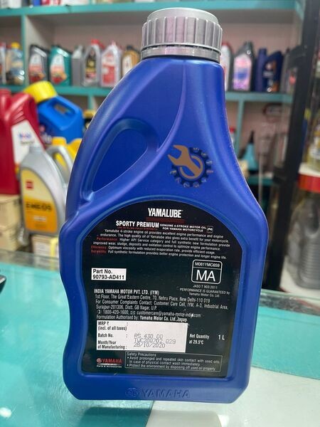 YAMALUBE SUPER SPORT 4T 10W40 ( 1L)