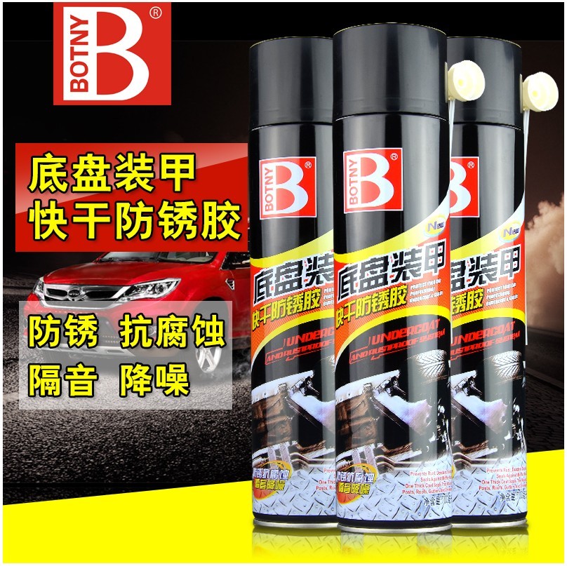 Botny vehicle chassis armored cars from the spray glue soundproofing