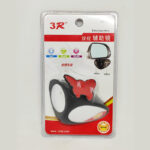Car 360 Degree Blind Spot Mirror