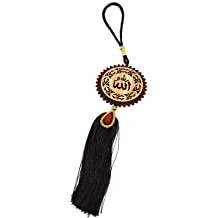 Hanging Decorative Piece of Allah's Name in Arabic for Cars MULTICOLOR AND DESIGN