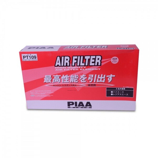 PIAA PT96 AIR FILTER (JAPAN)