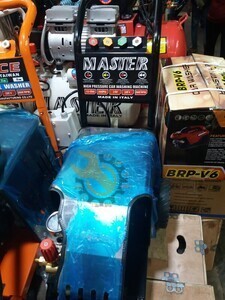 Master High Pressure Car Washer