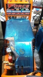 Force High Pressure Car Washer