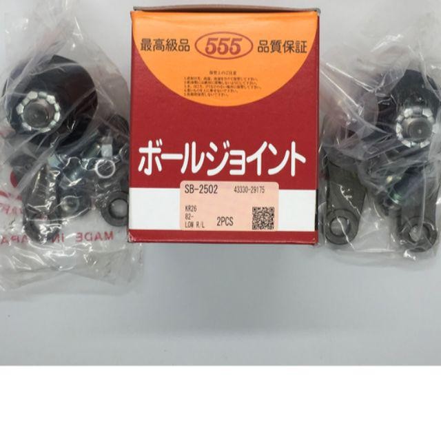 555 Ball Joint SB-2502/2381(CM-20)