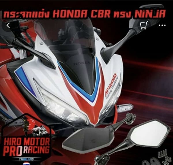 Honda CBR Looking Glass Thai