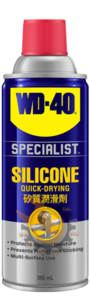 WD 40 For Car
