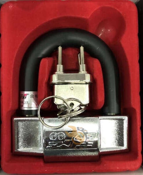 Motorcycle Disc Lock