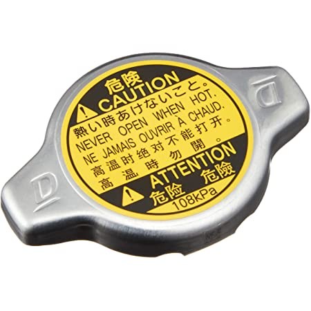 Toyota (16401-31480) Radiator Cap Sub-Assembly