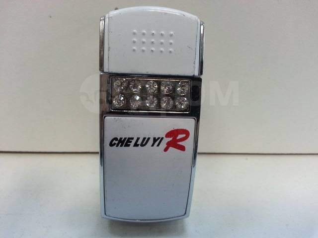 Car cheluyi R
